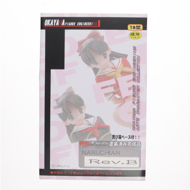[FIG]なるちゃん Rev.B アートキャラクターコレクション 1/6 HGポリレジン製塗装済み完成品 フィギュア 岡山フィギュア・エンジニアリング