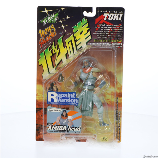 [FIG]トキ リペイントVer. 「北斗の拳」 バイオレンス・アクション フィギュア 海洋堂