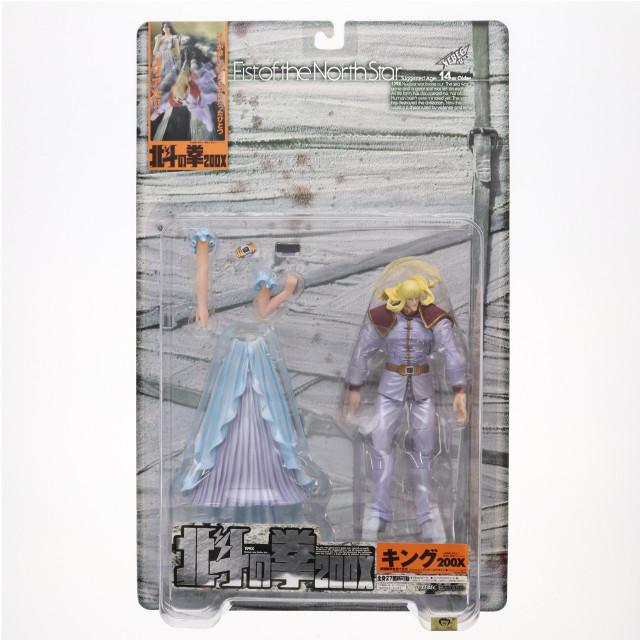 [FIG]キング200X 「北斗の拳」 北斗の拳200X アクション フィギュア 海洋堂
