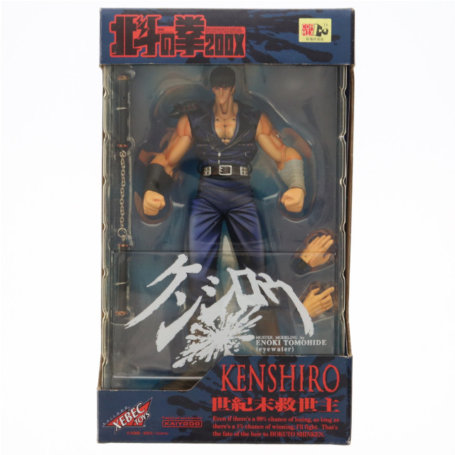 [FIG]アイン200X 「北斗の拳」 北斗の拳200X アクション フィギュア 海洋堂
