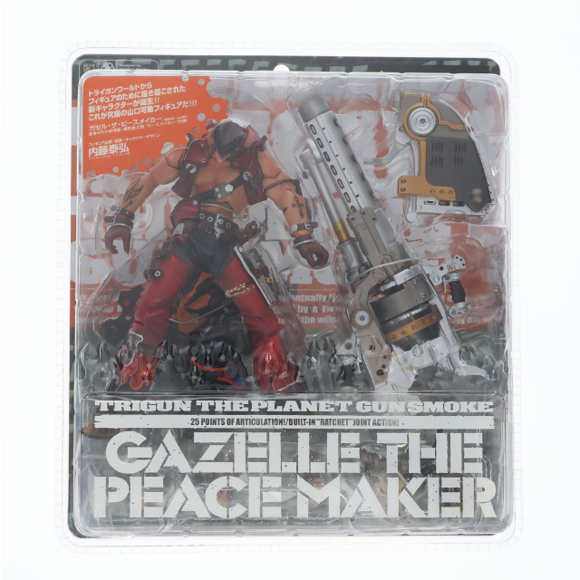 [FIG]ガゼル・ザ・ピースメイカー 「トライガン」 TRIGUN PLANET GUN SMOKE アクション フィギュア 海洋堂