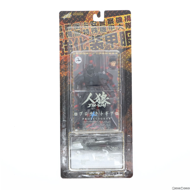 [FIG]プロテクトギア 「人狼JIN-ROH」 フィギュア 海洋堂
