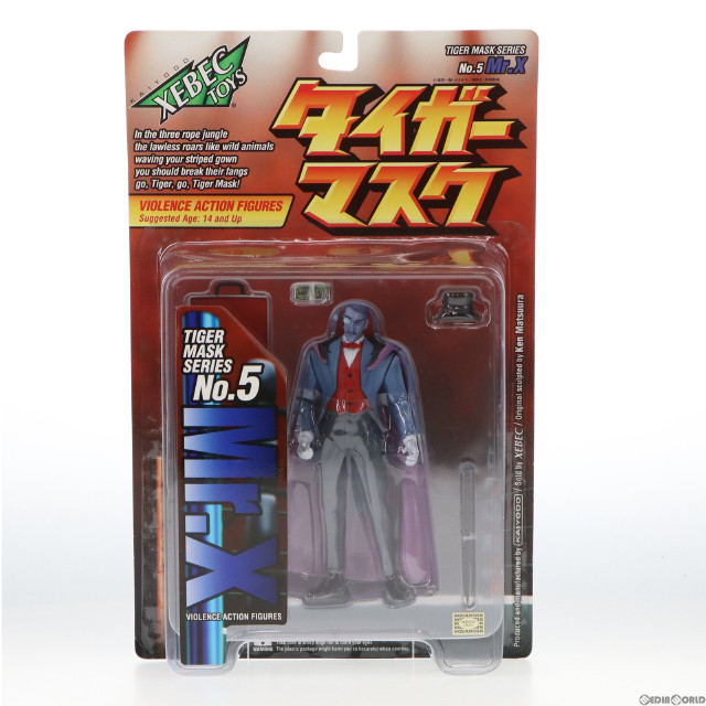 [FIG]ミスターエックス「タイガーマスク」バイオレンス・アクションシリーズ No.05 フィギュア 海洋堂