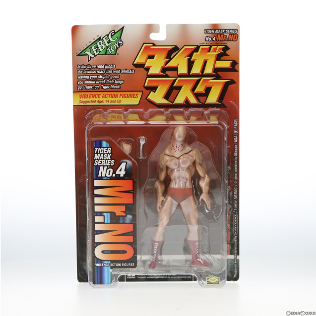 [FIG]Mr.NO(ミスター・ノー)「タイガーマスク」バイオレンス・アクション フィギュア 海洋堂