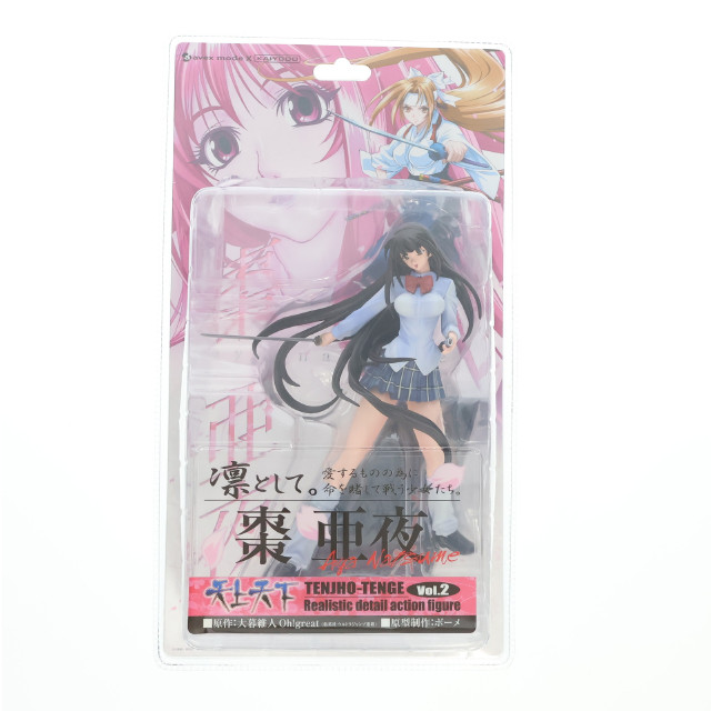 [FIG]棗 亜夜 「天上天下」 Vol.2 1/8 PVC製塗装済み完成品 フィギュア 海洋堂