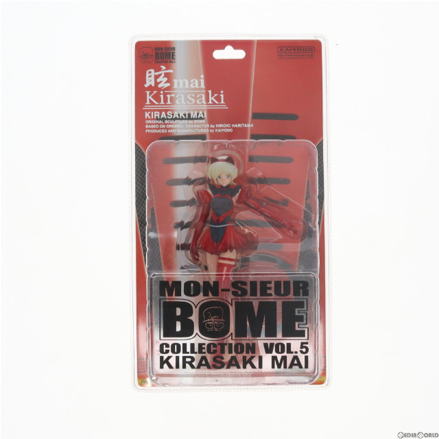 [FIG]煌咲眩 MON-SIEUR BOME COLLECTION VOL.5 フィギュア 海洋堂