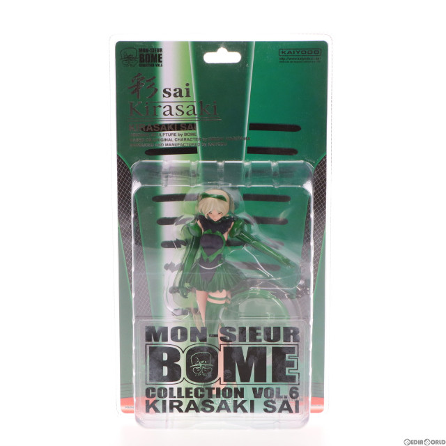 [FIG]BOME COLLECTION VOL.6 煌咲 彩 フィギュア 海洋堂