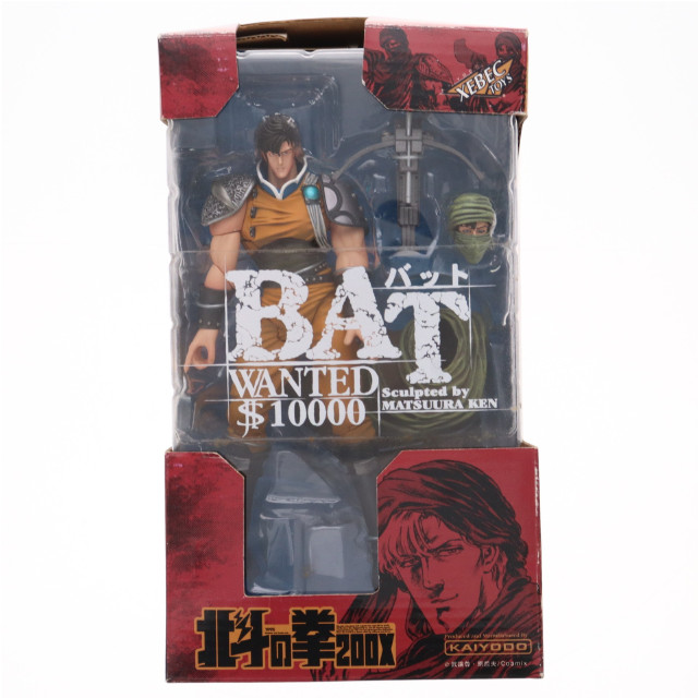 [FIG]バット(成人)「北斗の拳 200X」アクション フィギュア 海洋堂