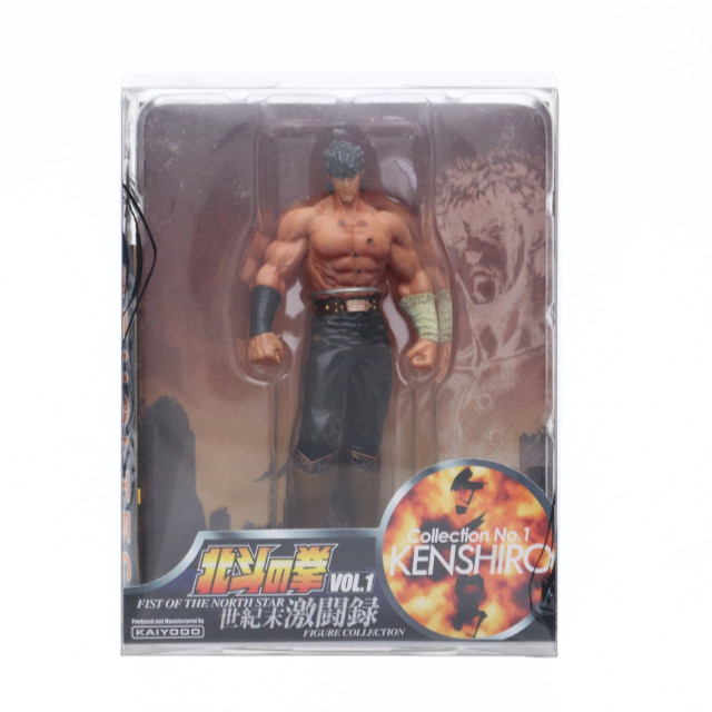 [FIG]ケンシロウ「北斗の拳」世紀末激闘録コレクションVol.1  コレクションNo.1 フィギュア 海洋堂