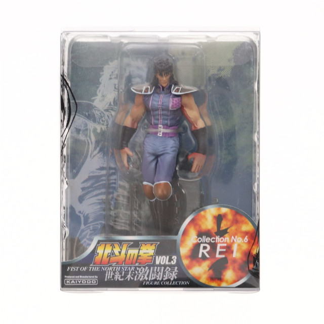 [FIG]レイ「北斗の拳」世紀末激闘録コレクションVol.3コレクション6 フィギュア 海洋堂