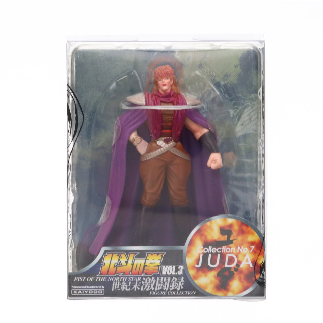 [FIG]ユダ「北斗の拳」世紀末激闘録コレクションVol.3  コレクションNo.7 フィギュア 海洋堂