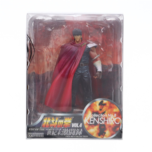 [FIG]ケンシロウ「北斗の拳」世紀末激闘録コレクションVol.4 コレクションNo.8 フィギュア 海洋堂