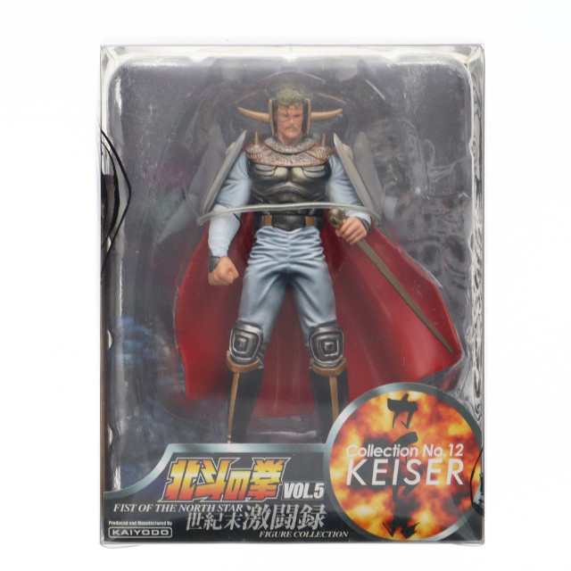 [FIG]カイゼル「北斗の拳」世紀末激闘録コレクションVol.5 コレクションNo.12 フィギュア 海洋堂