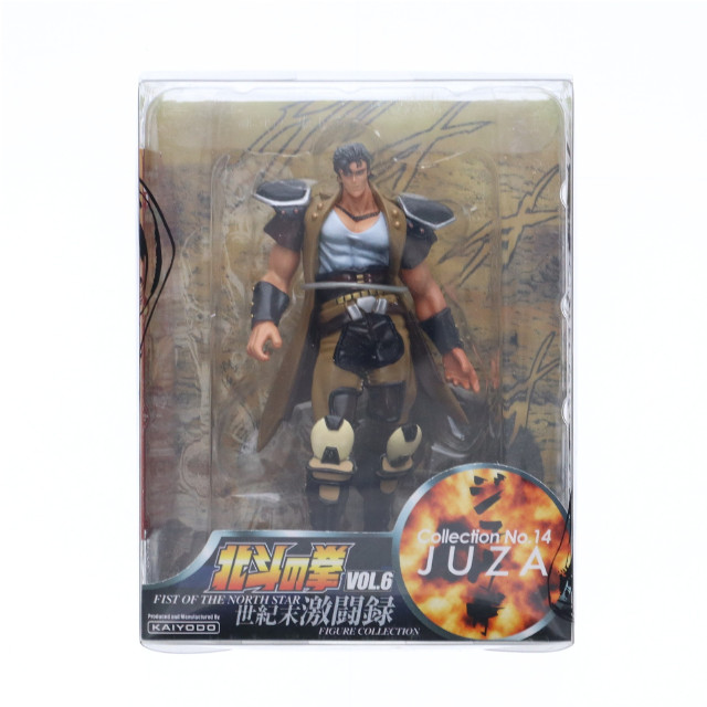 [FIG]ジュウザ「北斗の拳」世紀末激闘録コレクションVol.6 コレクションNo.14 フィギュア 海洋堂