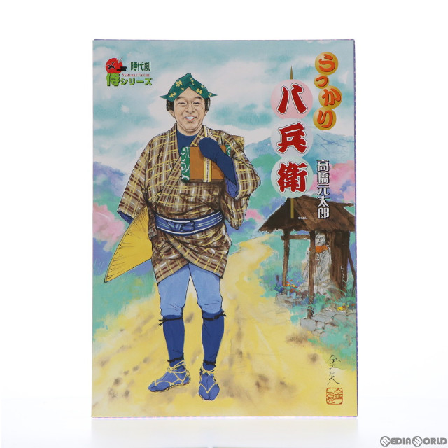 [FIG]うっかり八兵衛(高橋元太郎) 水戸黄門 時代劇リアルアクションフィギュア 侍シリーズ 1/6 完成品 可動フィギュア アルフレックス