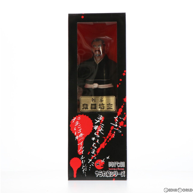 [FIG]刺客 鬼羅坊主(しかく きらぼうず) 時代劇リアルアクションフィギュア やられ役シリーズ 1/6 完成品 可動フィギュア アルフレックス