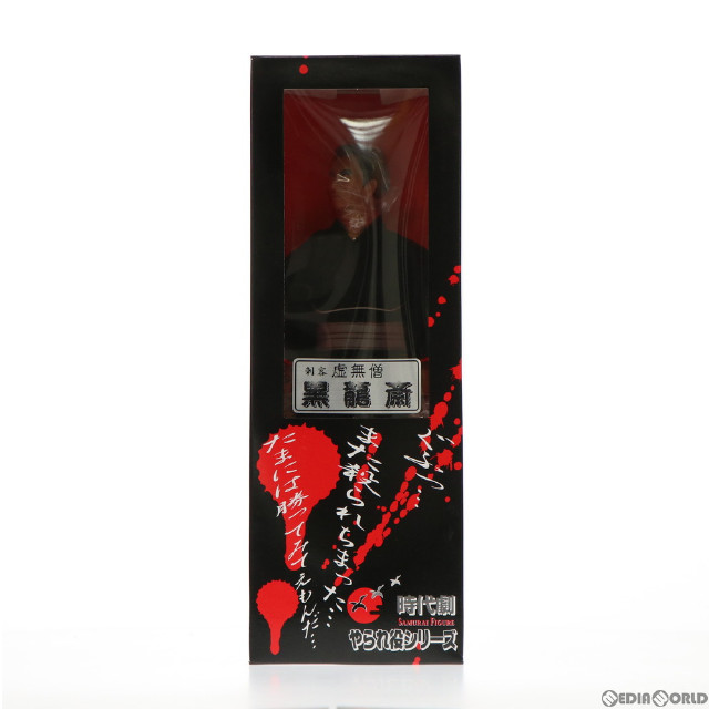 [FIG]刺客 虚無僧 黒龍斎(しかく きょむそう こくりゅうさい) 時代劇リアルアクションフィギュア やられ役シリーズ 1/6 完成品 可動フィギュア アルフレックス