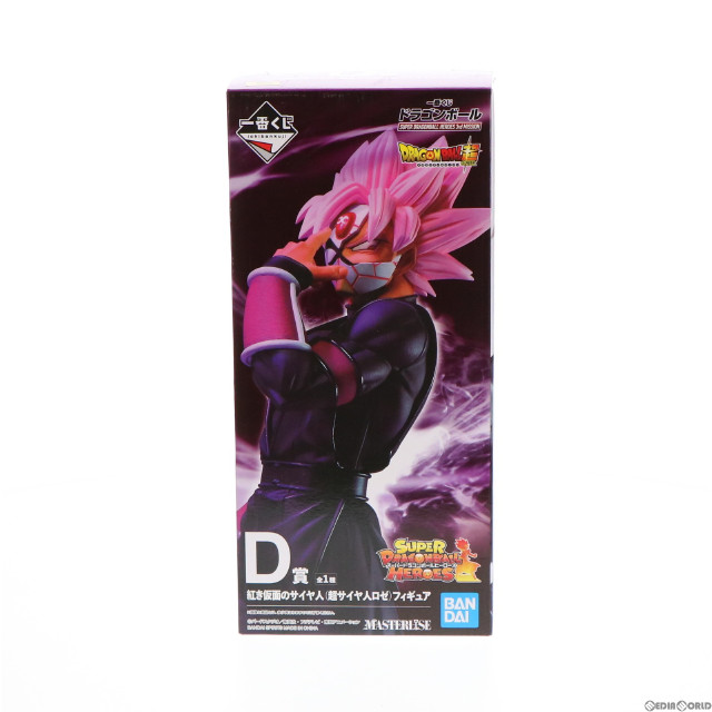 [FIG]D賞 MASTERLISE 紅き仮面のサイヤ人(超サイヤ人ロゼ) フィギュア 一番くじ ドラゴンボール SUPER DRAGONBALL HEROES 3rd MISSION プライズ(003) バンダイスピリッツ