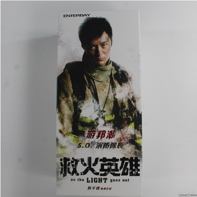 [FIG] チウ 消防隊長(ショーン・ユー) 救火英雄 アズ・ザ・ライト・ゴーズ・アウト リアルマスターピース 1/6 コレクタティブル アクションフィギュア(RM-1040) ENTERBAY(エンターベイ)