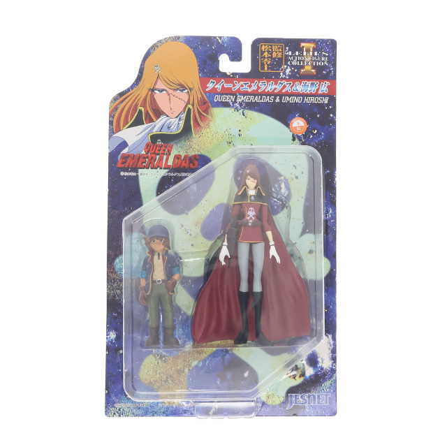 [FIG]エメラルダス&海野広 「クイーンエメラルダス」 LEIJI’S ACTION FIGURE COLLECTION フィギュア JESNET
