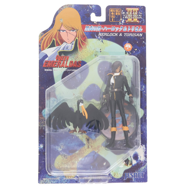 [FIG]黒衣の男・ハーロック&トリさん「クイーンエメラルダス」LEIJI’S ACTION FIGURE COLLECTION フィギュア JESNET