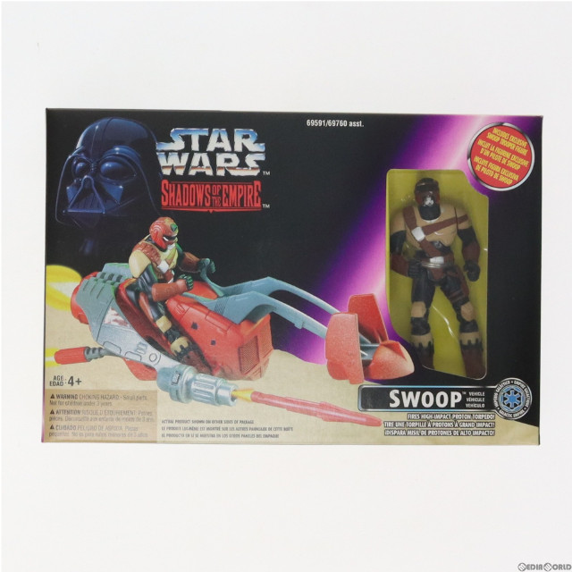 [FIG]スウープ with スウープトルーパー 「スター・ウォーズ 帝国の影」 ベーシック フィギュア(69591) Kenner