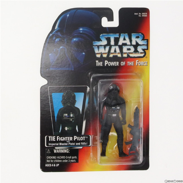 [FIG]ファイターパイロットwithインペリアルブラスターピストル&ライフル 「スター・ウォーズ パワー・オブ・ザ・フォース」 フィギュア(59584) Kenner