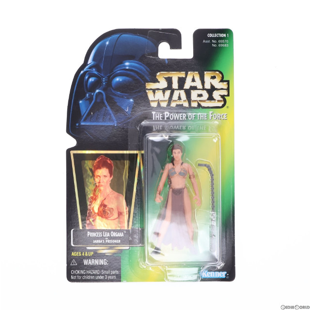 [FIG]プリンセス・レイア(JABBA’S PRISONER)「スター・ウォーズ パワー・オブ・ザ・フォース」 FREEZE FRAME フリーズ・フレーム フィギュア Kenner