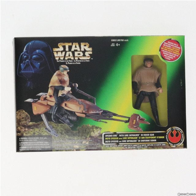 FIG]スピーダーバイク with ルーク 「スター・ウォーズ パワー