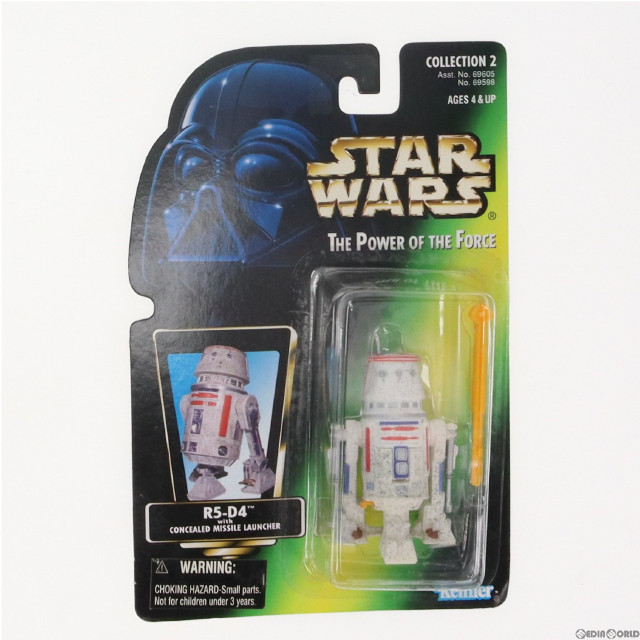 [FIG]R5-D4 with CONCEALED MISSILE LAUNCHER 「スター・ウォーズ パワー・オブ・ザ・フォース」 ベーシック フィギュア(C-60A) Kenner