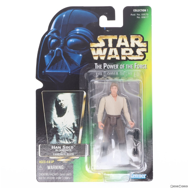 [FIG]ハン・ソロ IN CARBONITE BLOCK「スター・ウォーズ」 フィギュア Kenner