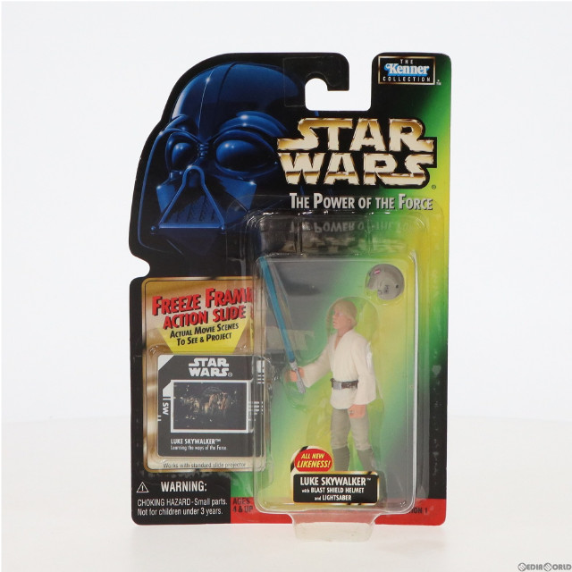 [FIG]ルーク・スカイウォーカー「スター・ウォーズ パワー・オブ・ザ・フォース」FREEZE FRAME フリーズ・フレーム フィギュア Kenner