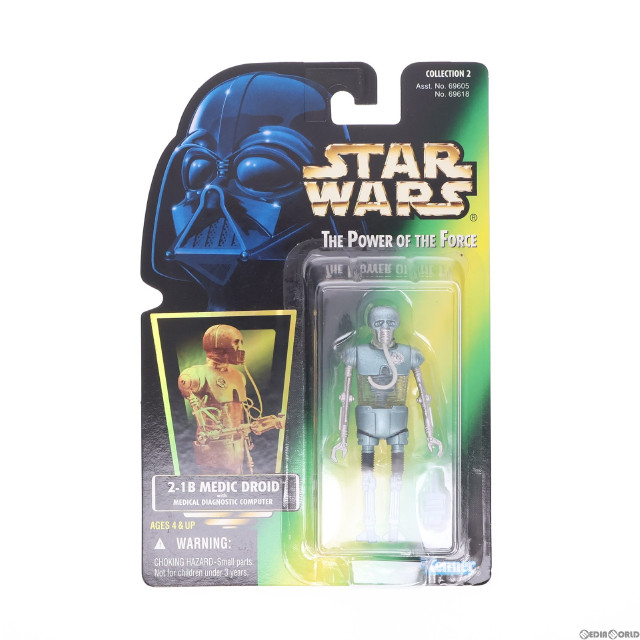 [FIG]2-1Bメディックドロイド 「スター・ウォーズ パワー・オブ・ザ・フォース」 ベーシック フィギュア Kenner