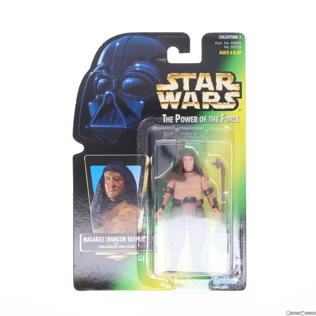 [FIG]マラキリ(ランカーキーパー) ウィズ ロングハンドレッド バイブロブレード 「スター・ウォーズ パワー・オブ・ザ・フォース」 アクション フィギュア(69723) kenner