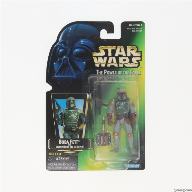 [FIG]ボバ・フェット 「スター・ウォーズ パワー・オブ・ザ・フォース」 ベーシック フィギュア(69582) Kenner/ハズブロージャパン