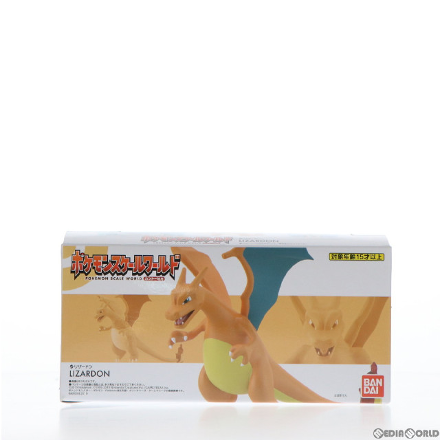 [FIG](食玩)リザードン ポケモンスケールワールド カントー地方 ポケットモンスター 1/20 フィギュア バンダイ