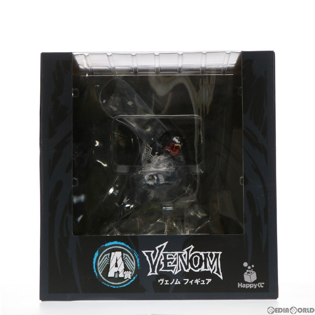 [FIG]A賞 ヴェノム フィギュア Happyくじ MARVEL VENOM(ヴェノム) プライズ サニーサイドアップ