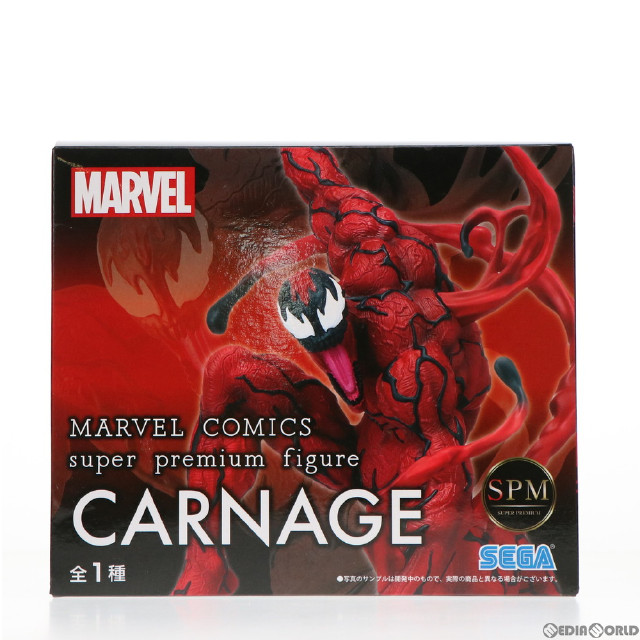 [FIG]カーネイジ スーパープレミアムフィギュア MARVEL COMICS(マーベル・コミック) ヴェノム プライズ(1052521) FUNKO(ファンコ)