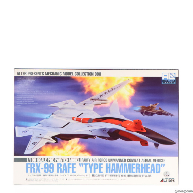 [FIG]FRX-99 レイフ 『TYPEハンマーヘッド』 「戦闘妖精雪風」 1/100 塗装済み完成品 フィギュア アルター