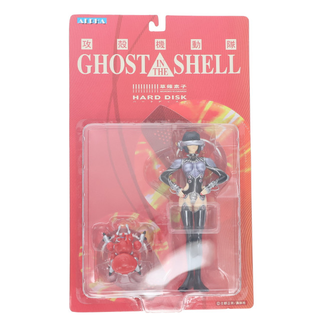 [FIG]草薙素子 ハードディスク 「GHOST IN THE SHELL/攻殻機動隊」 PVC製塗装済み完成品 フィギュア アルファ(ALPHA)