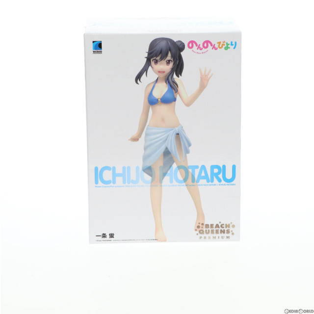 [FIG]Be-Jwebショップ限定 BEACH QUEENS PREMIUM 一条蛍(いちじょうほたる) のんのんびより 1/10 完成品 フィギュア ウェーブ(WAVE)