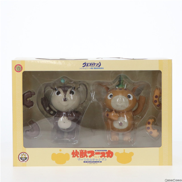 [SFT]ブースカ&チャメゴン(オープニングアニメーション版/ノーマルカラー) 「快獣ブースカ」 円谷ソフビコレクション No.3 フィギュア ウエストケンジ