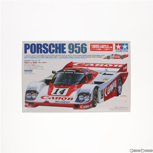 [PTM]1/24 ポルシェ 956(キャノンカラー) スポーツカーシリーズ No.309 ディスプレイモデル プラモデル(24309) タミヤ