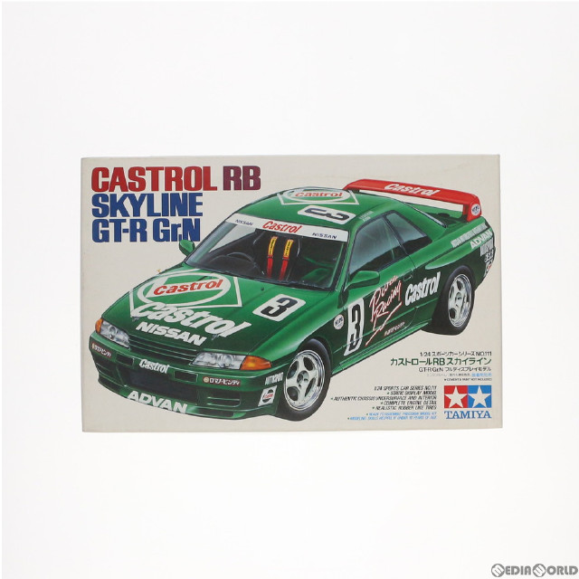 [PTM]スポーツカーシリーズ No.111 1/24 カストロールRB スカイライン GT-R Gr.N プラモデル(24111) タミヤ