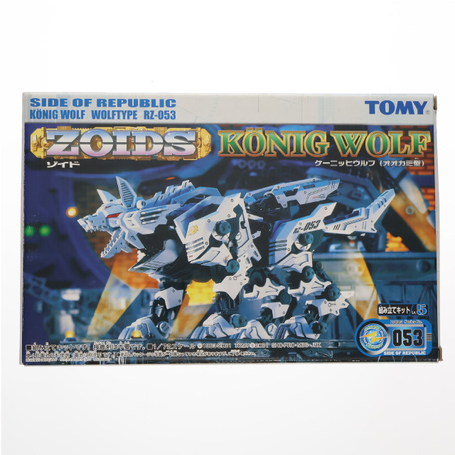 [PTM]特典カード付属 1/72 RZ-053 ケーニッヒウルフ(オオカミ型) ZOIDS(ゾイド) プラモデル トミー