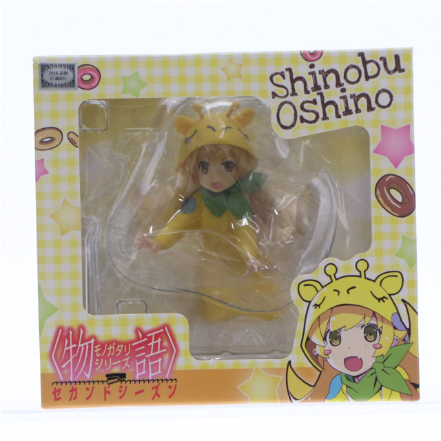 [FIG]忍野忍(『キリンのナナコ』の着ぐるみ) 「終物語」 オリジナル セブンネット限定 フィギュア セブンイレブン