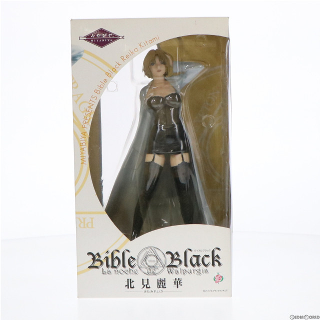 [FIG]北見麗華 「Bible Black-バイブル・ブラック-」 1/8 PVC塗装済み完成品 フィギュア ソル・インターナショナル