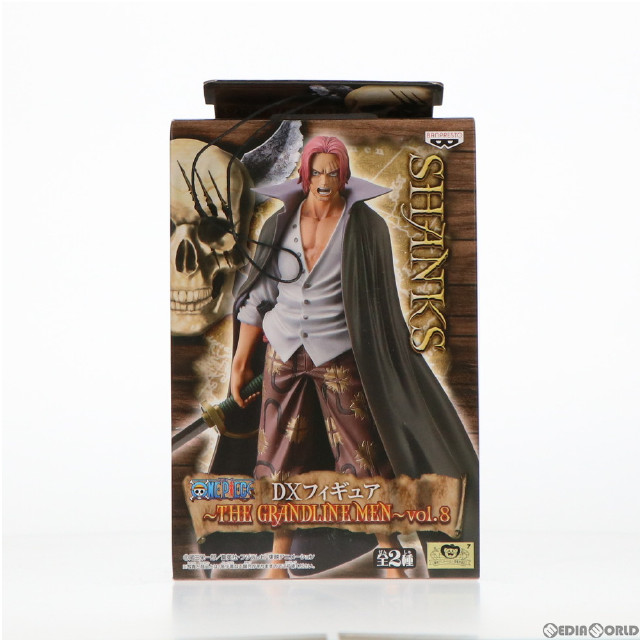 [FIG]シャンクス ワンピース DXフィギュア〜THE GRANDLINE MEN〜vol.8 ONE PIECE プライズ(47350) バンプレスト