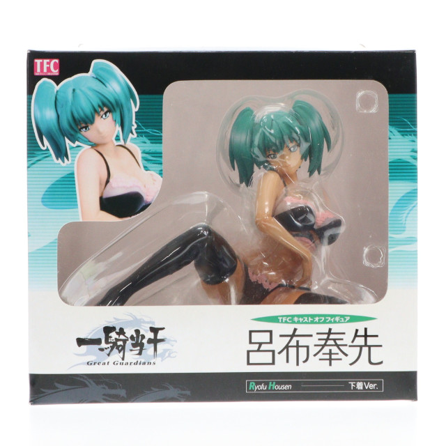 [FIG]呂布奉先 下着Ver.「一騎当千 Great Guardians」PVC塗装済み完成品 フィギュア タキ・コーポレーション