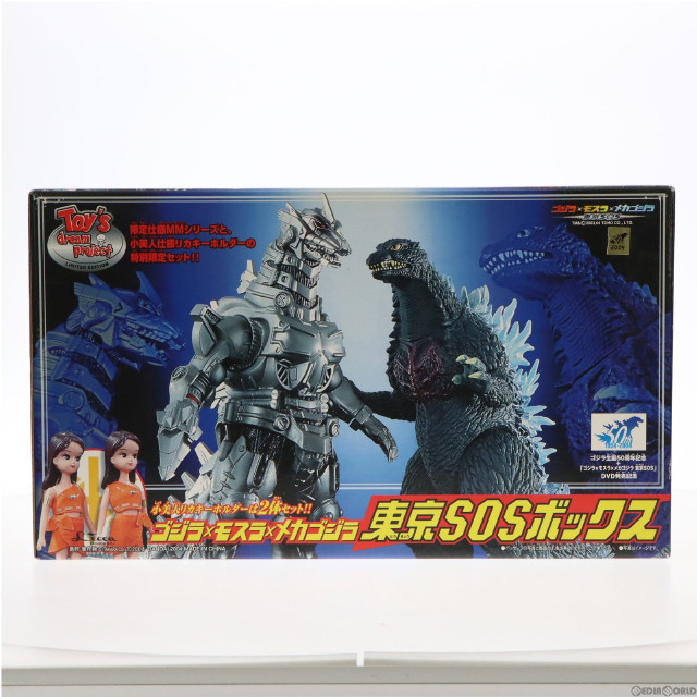 [FIG]ゴジラ×モスラ×メカゴジラ 東京SOSボックス フィギュア トイカード
